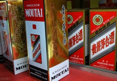 日上 水井坊白酒(上海水井坊专卖店)