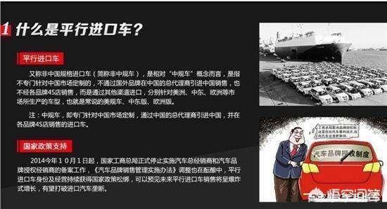优惠巨大,是机遇也可能被坑,天津港平行进口车有什么优缺点?-