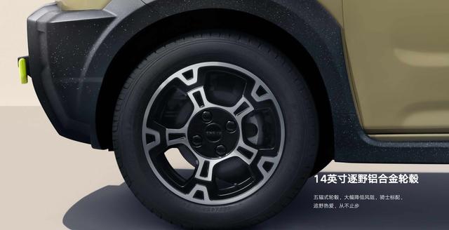 吉利熊猫骑士mini SUV发布,限时售价49999元-