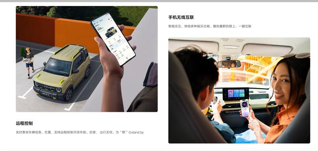 吉利熊猫骑士mini SUV发布,限时售价49999元-