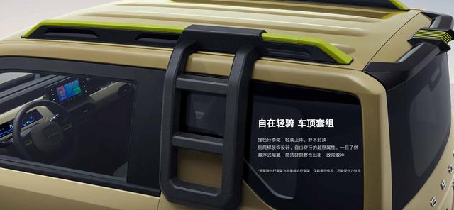 吉利熊猫骑士mini SUV发布,限时售价49999元-