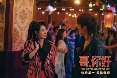 ​马丽跳舞姿势太滑稽，袖子还撸到一半，她和魏翔终于演了两口子