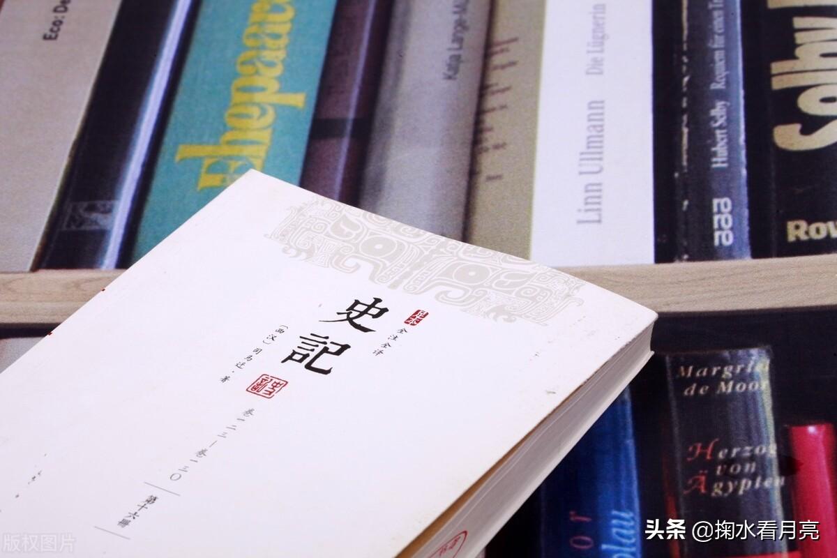 司马迁简介朝代（司马迁的一生，书写历史，也书写人生）