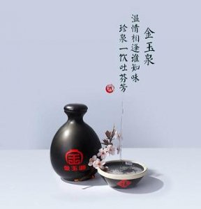 茅台酒业6(茅台酒业股票)