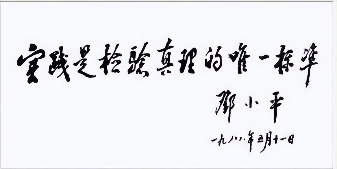 真实的小岗村现状(小岗村为什么成为骗子村)