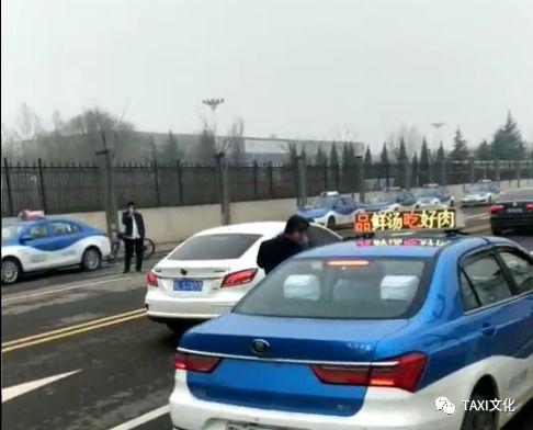 出手了!交通公安发文:滴滴、花小猪属于违规经营,将严厉打击!-