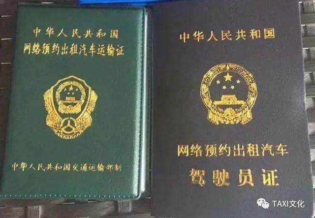 出手了!交通公安发文:滴滴、花小猪属于违规经营,将严厉打击!-