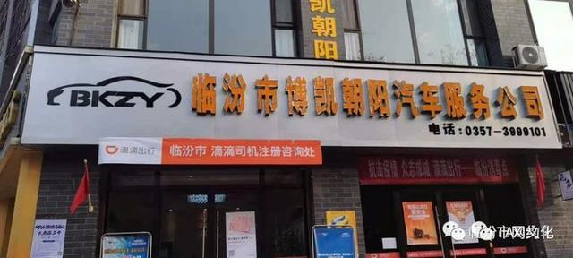 出手了!交通公安发文:滴滴、花小猪属于违规经营,将严厉打击!-