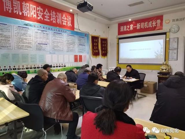 出手了!交通公安发文:滴滴、花小猪属于违规经营,将严厉打击!-