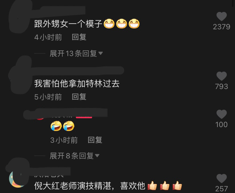 戏骨倪大红现身外甥女婚礼，戴胸花当证婚人，妻子还是倪萍的妹妹