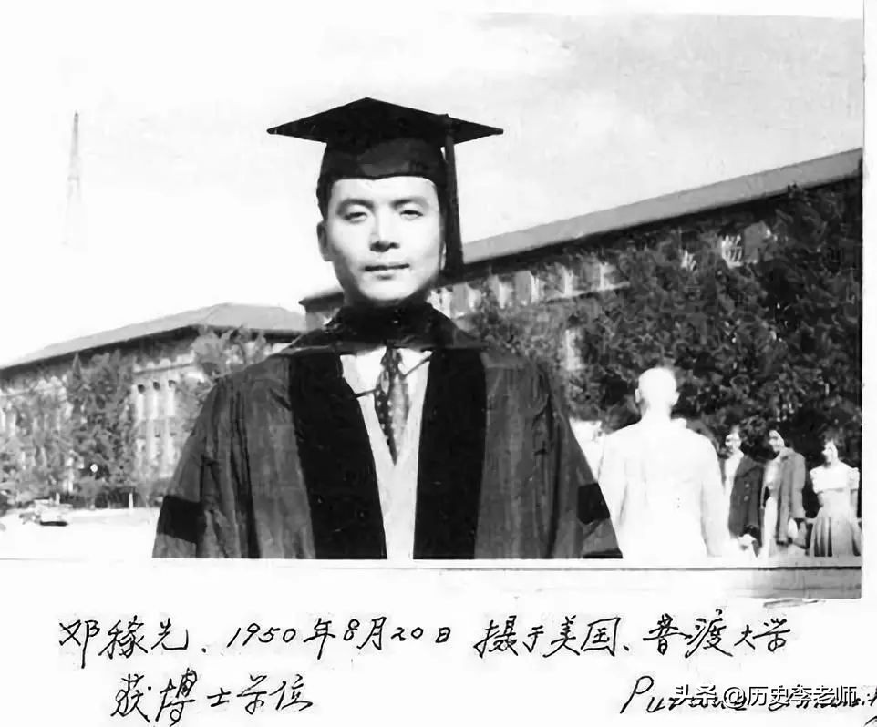 邓稼先：26岁回国，34岁参加中国原子弹研制，62岁因遭核辐射病逝