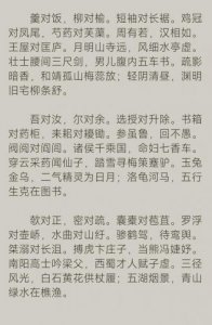 五柳先生传原文及翻译 拼音(五柳先生传原文及翻译word)