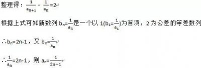 数列题型及解题方法(数列大题专练及答案)