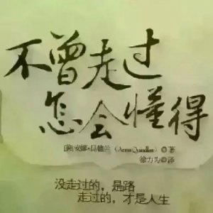 理想丰满现实骨感的意思 理想丰满现实骨感的相近句子