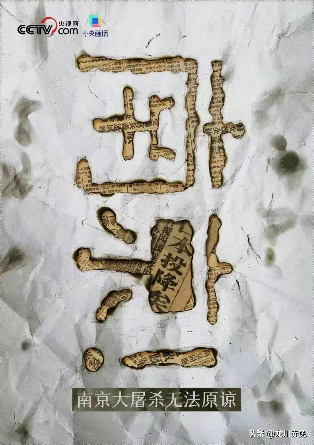 张纯如的真实故事(张纯如值得每一个中国人缅怀和铭记)