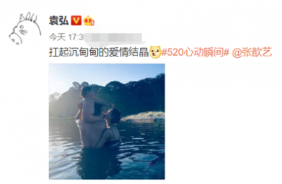 袁弘晒接吻照秀恩爱!扛起儿子毫不费力,张歆艺穿泳衣大秀好身材