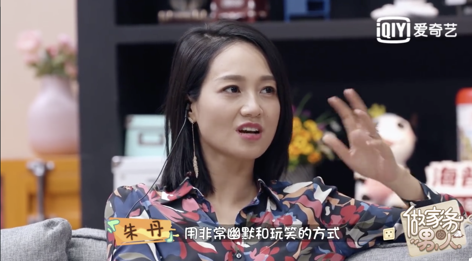 袁弘宠张歆艺再次甜哭网友:聪明的男人,从不和女人讲道理