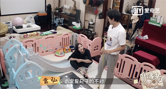 袁弘宠张歆艺再次甜哭网友:聪明的男人,从不和女人讲道理