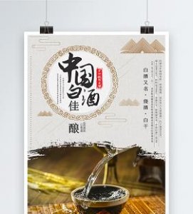 板城烧锅酒经典38度价格表(板城烧锅酒蓝经典38度布袋)