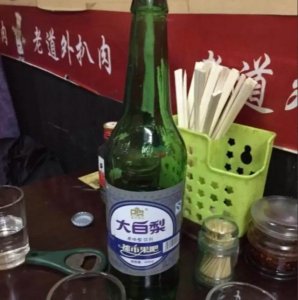 贵州茅台酱印酒封藏20年(贵州茅台汉酱酒)