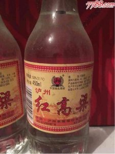 泸州高梁收购价格(泸州谷子收购价格)