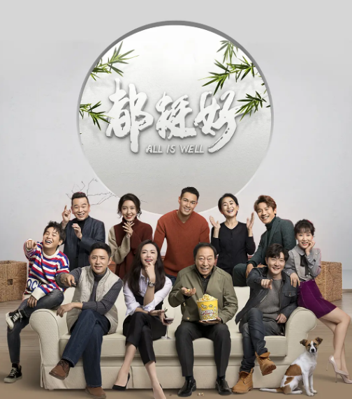 0岁倪大红红毯亮相，黑色西装显年轻，康洪雷戴口罩拍照略尴尬"