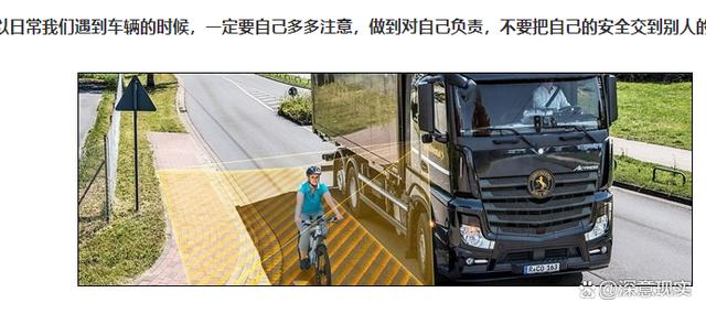 交警实测SUV盲区能藏75个孩子因此，每年都造成无数伤亡-