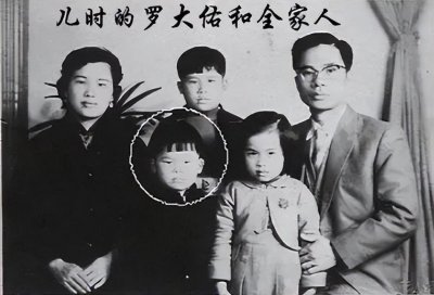 ​罗大佑老婆elaine（沧桑罗大佑从医生到音乐人）