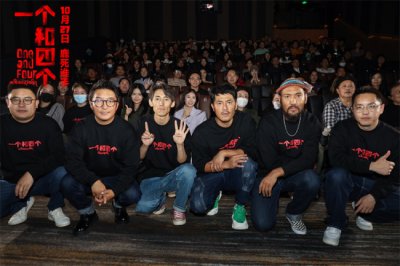 ​电影《一个和四个》公映！掀起藏地电影新浪潮