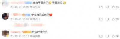 ​追星就追星，别动不动给人当精神父母