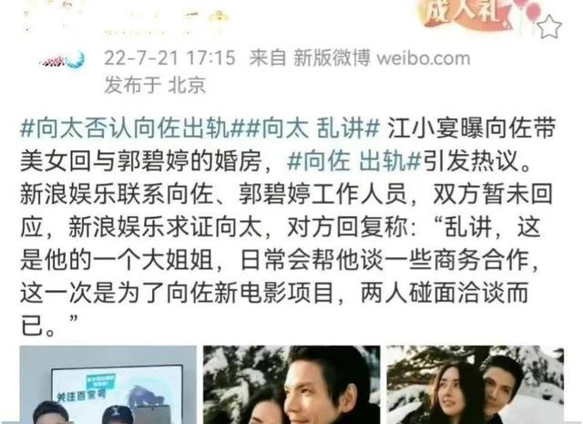 郭碧婷个人资料及照片（美少女郭碧婷的十年巨变）