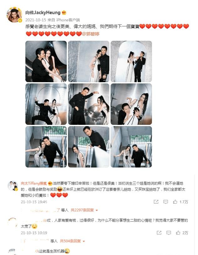 郭碧婷个人资料及照片（美少女郭碧婷的十年巨变）