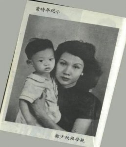 ​郑少秋个人资料简介及（郑少秋的风流故事：和三个女人生四个女儿，唯独对不起