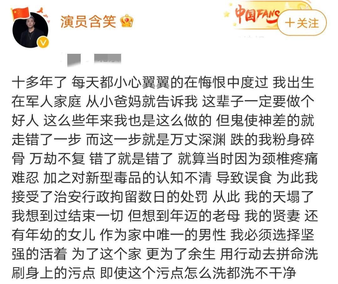 含笑致歉讲明三点，网友相信其能改过自新，张颂文一句话总结