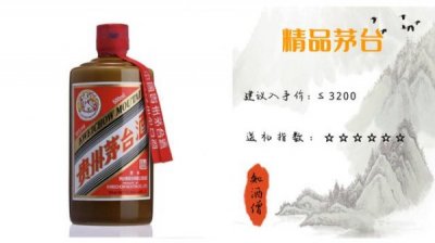 四特二十年珍藏版价格(二十年四特酒珍藏版)