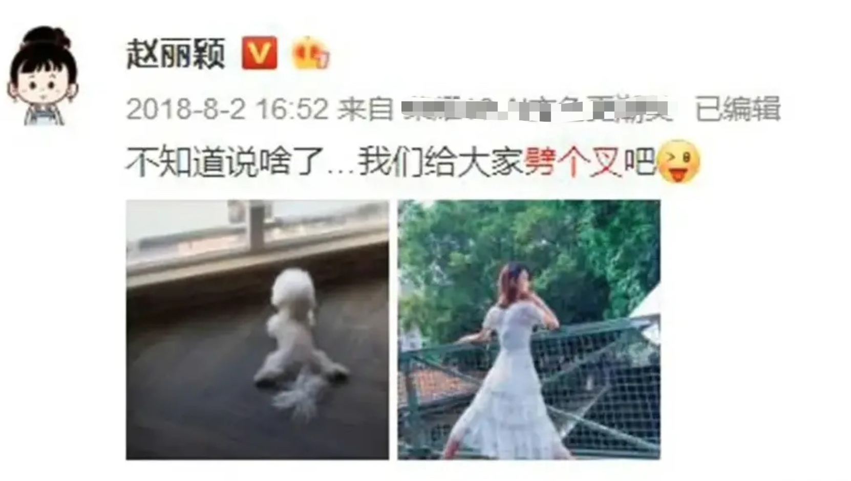 赵丽颖劈叉证明没怀孕后被打脸，迪丽热巴怀孕辟谣还可信吗？