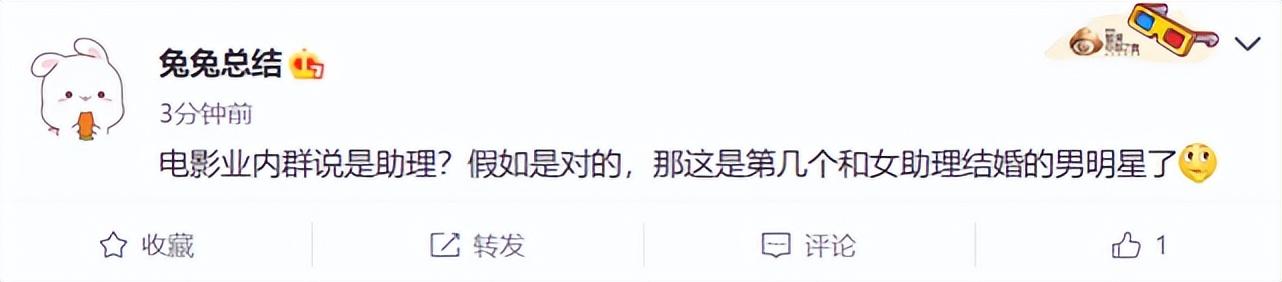 胡歌宣布结婚生女，妻子正面照曝光，唐嫣袁弘等好友送祝福