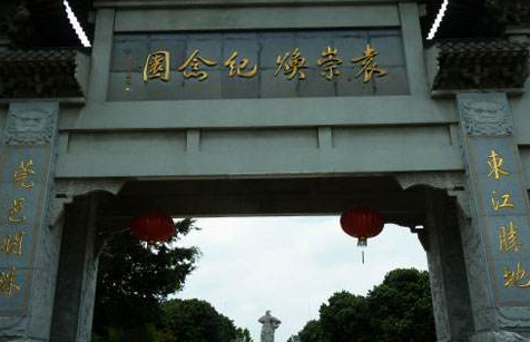 袁崇焕简介袁崇焕之死是因为什么（袁崇焕为什么会被杀害呢 揭秘真正的原因）