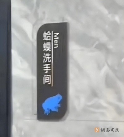 网吧用“蛤蟆”“天鹅”区分男女厕，你能接受这种网吧文化吗？