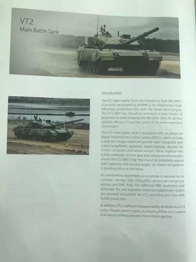 从59式到99A，看中国坦克型号发展大全-