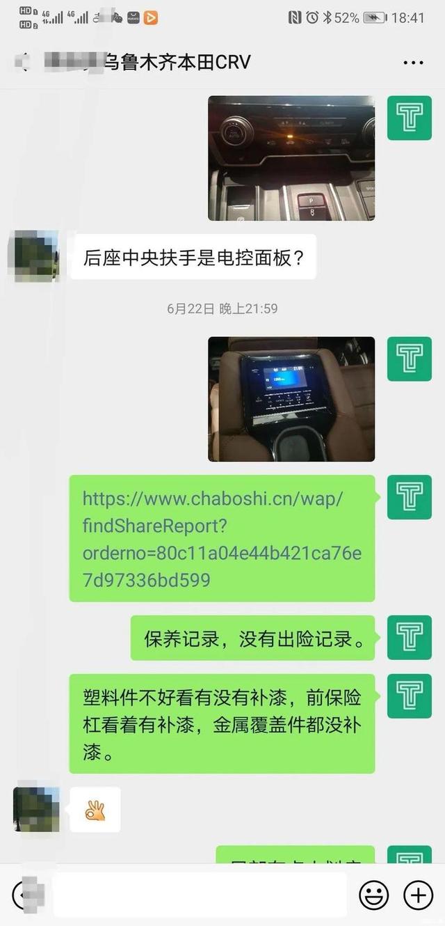 紧凑型SUV的巅峰对决，斯巴鲁森林人和本田CRV，你选谁？-