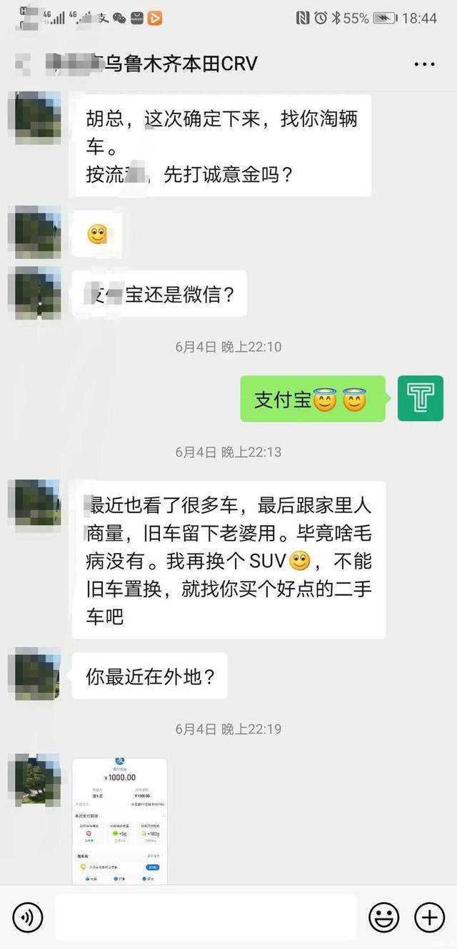 紧凑型SUV的巅峰对决，斯巴鲁森林人和本田CRV，你选谁？-