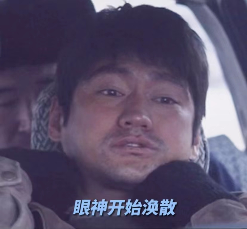 袁弘拍摄勒脖戏太拼命！眼神涣散也不愿喊停，网友直言令人窒息