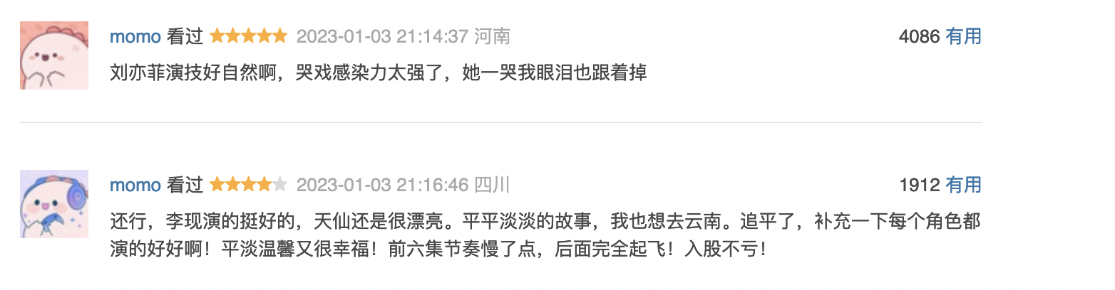 “神仙姐姐”刘亦菲，14岁出道即巅峰，风光背后尽是心酸