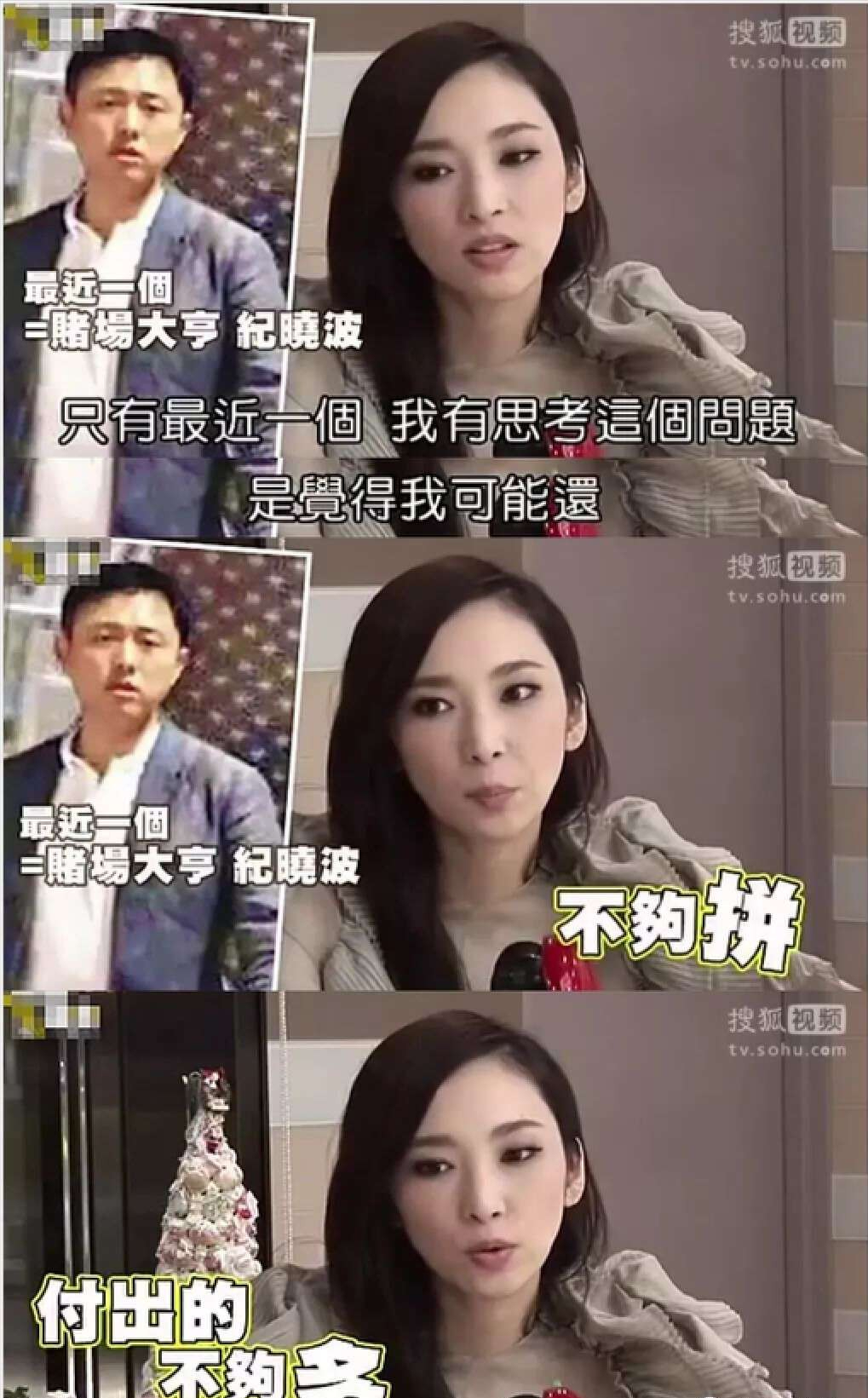 豪门梦破碎！吴佩慈男友赊贷度日，欠1亿被当街追债，生4娃没名分