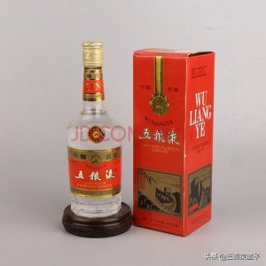 ​九粮液老酒价格(九粮液价格)