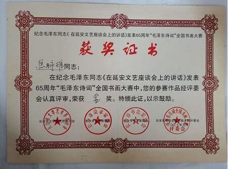 书法家焦脉维：艺术的灵魂在于身心合一