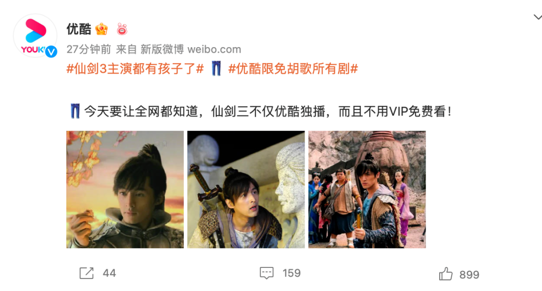 胡歌官宣生女后,可以免费看剧了