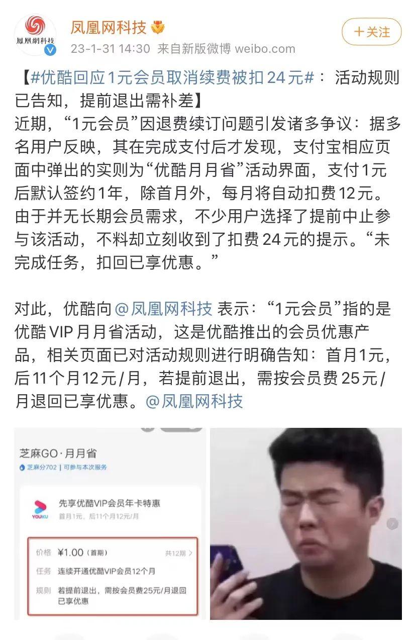 胡歌官宣生女后,可以免费看剧了