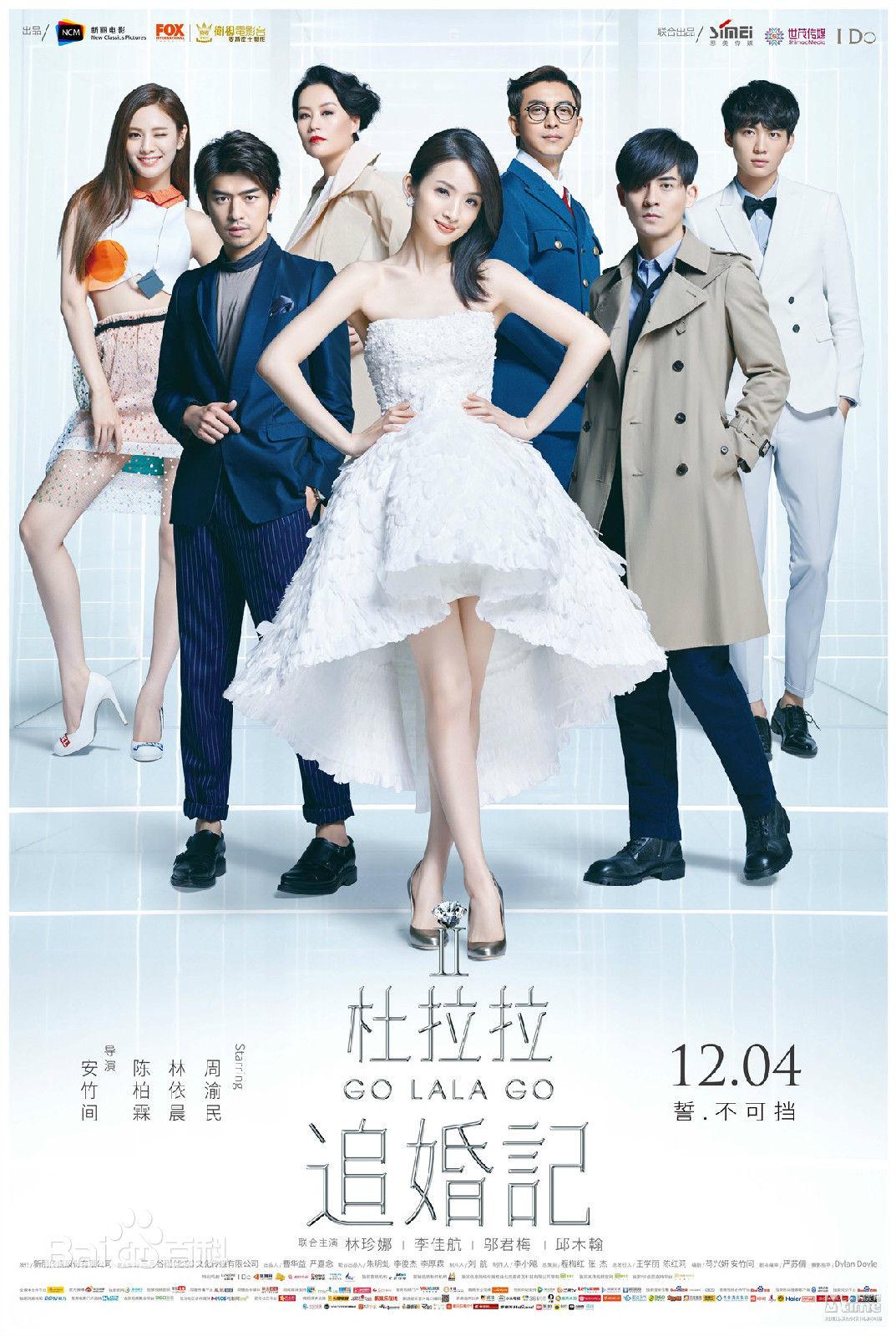 实力演员林依晨,拍过的电视剧看过哪些?